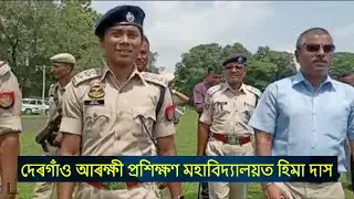 Hima Das at the Dergaon Police Training College 2022