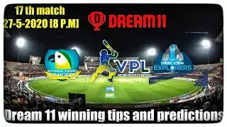 Vincy Premier League | Dark View Explorers vs Botanic Gardens Rangers Dream 11 prediction | CricTech