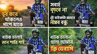 এই গাড়িটা আমার নীরব বন্ধু | City Afternoon Drive Vlog