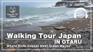 WALKING TOUR JAPAN IN OTARU | Where River Sounds Meet Ocean Waves  ASMR