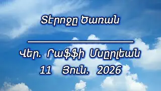 God's Servant - (Rev. Raffi Messerlian) - A.E.B.C. of Beirut