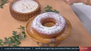 المطبخ | كيك القرع والشمندر 🫜