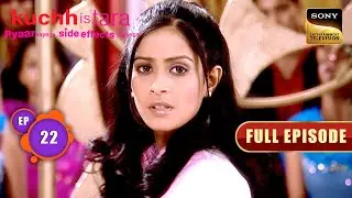 Papa के इलाज के लिए Kanya ने Sacrifice की अपनी Self Respect |Kuchh Is Tara |Full Episode |Episode 22