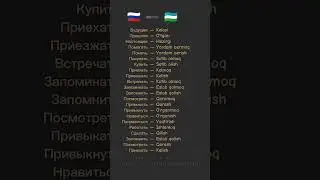 RUS TILINI TEZ VA OSON O'RGANAMIZ