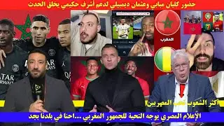 حضور كليان مبابي وعثمان ديمبيلي لدعم أشرف حكيمي يخلق الحدث