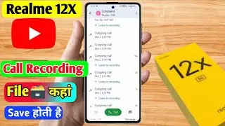 realme 12x call recording kaha save hoti hai, realme 12x call recording file
