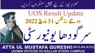 Ma msc result 2021 University of sargodha ma result |#uos |Update news