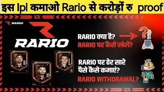 Rario explained in Hindi | Rario app | How to use Rario | Rario Withdrawal | Rario winning proof