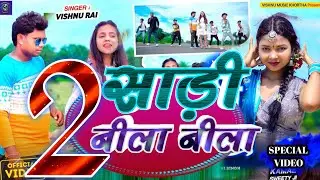 Gore gore Gal Hoth Lale Lal #khorthasong #magahi #bhojpurisong #nagpurisong