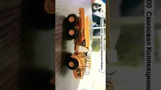 #Масштабная #Модель #Масштаб 1:50 VoIvo A-40Е