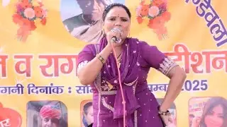 जहाज के में बैठ गोरी राम रट के I Pinki Sharma I Superhit Dance Ragni I Haryanvi