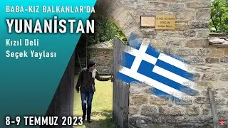 Baba-Kız BALKANLARDA: YUNANİSTAN Kızıl Deli ve Seçek Yaylası 🇬🇷
