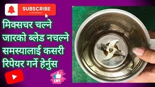Mixture jar blade not rotate | mixture jar not grinding #mixture #jar #repair
