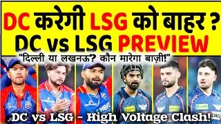 Lsg vs dc match pitch report in hindi | Dc karegi lsg ko bahar  | dc vs lsg  #pitchreport #lsgvsdc