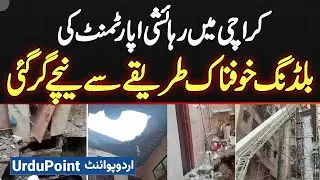 Residential Building Collapsed In Karachi&rsquo;s Kharadar, Building Has Been Vacated, Declared Unlivable
