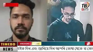 This is Ajker khobor 24 Dec 2025 | Bangladesh latest news | somoy news | banglavision | bdnews24