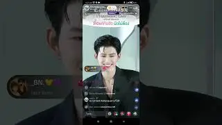 Watching live TikTok #Charmiss #Charminglab with Pond and P'Leo #pondphuwin #ppnaravit #pondnaravit 