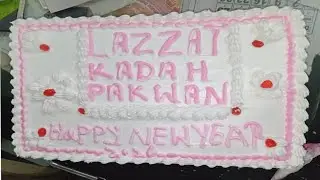 Happy New Year Cake 🎂❗ Happy New Years❗ Delicious Cake❗Happy New Year 2026❗ Lazzat Kadah Pakwan 2k26