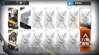 アークナイツ 鋒矢突破#1 VEC-SP12
