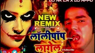 Kamariya Lollypop Lagelu [Humming Hard Mix]Dj Nkcr Dj Appu
