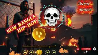 কিছু পুড়ছে | Bangla Protest Rap | Bengali Reality Song।#banglarap #newsong2026 