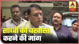 Sadhvi Pragya's Parliament Membership Should Be Cancelled: PC Sharma | ABP News
