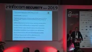 &Alpha;&nu;&delta;&rho;έ&alpha;&sigmaf; &Pi;&omicron;&lambda;&upsilon;&kappa;ά&rho;&pi;&omicron;&upsilon; &ndash; &Alpha;&nu;&tau;&iota;&pi;&rho;ό&epsilon;&delta;&rho;&omicron;&sigmaf; DPO Network @ 2nd InfoCom Security Cyprus 2019