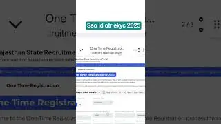SSO id new otr ekyc problem | new otr ekyc Rajasthan SSO id 2025 kese kre