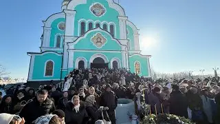 Slujba de sfințire a Aghiasmei Mari - Великое освящение воды 2026