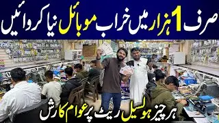 Wholesale Mobile Repairing | All Brand Mobile Accessories | Original Panels | Sahib Repairing