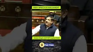 sanjay singh fiery speech in rajya sabha #shorts #shortsfeed #congress#rahulgandhi #sanjaysingh #aap