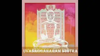 Uvasagaharam stotra || ઉવસગ્ગહરં સ્તોત્ર  #jainism #uvasaggaharam  #parshwanath #jaindevotion #jain