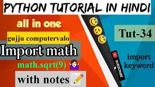 tut 34 math module in python in hindi with free notes | #sqrt() in python | gujju computervalo