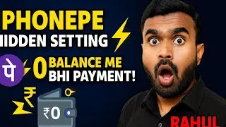PhonePe Open કર્યા વગર Payment મોકલવાની Secret Trick 2025!&rdquo;