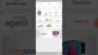 রিং আইডির নতুন নোটিশ। Ring id community job.#Ringid