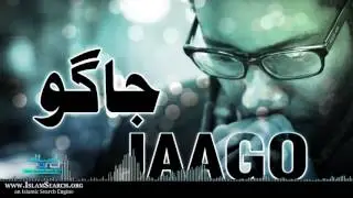 Jaago... ┇ جاگو ┇ #Muslim #Responsibility #Dawah #Islah ┇ IslamSearch