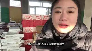 距离过春节仅剩24天了，快递停运仅剩16天，大家别耽误用米 距离过春节仅剩24天了，快递停运仅剩16天，大家别耽误用米#五常大米 #五常大米原产地