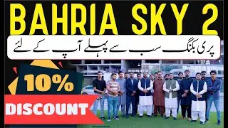 🚀 Bahria Sky 2 by OZ Developers | New Launch in Bahria Orchard Phase 4