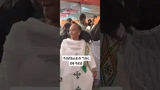 ሓጎስ ጭራ ሰብስክራይብ ደቂ ዓደይ #bahlawimusic