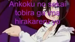 Mermaid Melody - Ankoku no Tsubasa Lyrics