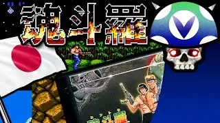 [Vinesauce] Joel - Contra ( Famicom to English translated )