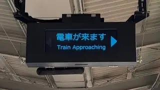 能美根上駅の新端末化を想定
