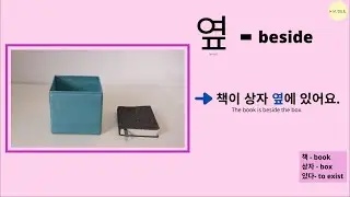 Learn Korean for Beginners | on, under, beside, behind, outside, between | Prepositions of Place