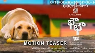 Bow Bow (2019) Movie Motion Poster | Master Ahaan | S Pradeep Kilikar | Denis | Tollywood Nagar