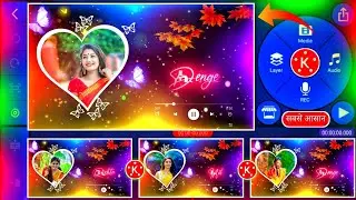 Kinemaster Video Editing 2022 | Kinemaster Se Whatsaap Status Video Kaise Banaye | Video Editing