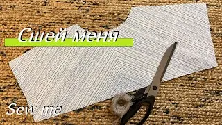 This Beautiful split yoke is very easy