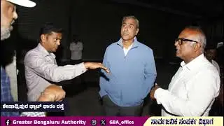 Взгляд на главного комиссара по белым работам #greaterbengaluruauthority