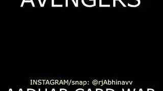 Aadhar card wala trailer