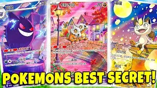 Самый большой секретный набор драгоценных камней Pokemon 3 (Безумные хиты)