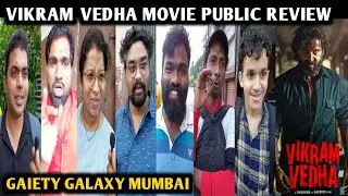 Vikram Vedha Movie PUBLIC REVIEW | Gaiety Galaxy | Hrithik Roshan | Saif Ali Khan | Pushkar Gayatri